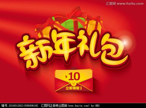 台湾身份证背面台湾省
